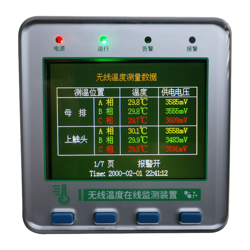 小型カラースクリーンワイヤレス温度測定ホスト 小型カラースクリーンワイヤレス温度測定ホスト