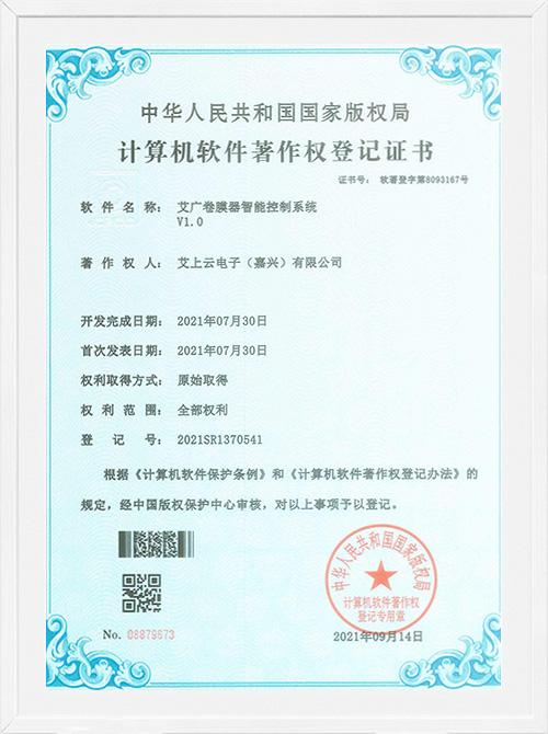 ASY Electronics (JiaXing) Co.,Ltd.